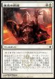 『英語版』使徒の祝福/Apostle's Blessing