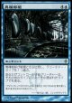 【日本語版】異種移植/Xenograft