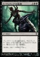 【日本語版】ファイレクシアの愛撫/Caress of Phyrexia