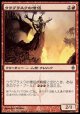 【日本語版】ウラブラスクの僧侶/Priest of Urabrask