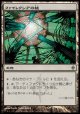 【日本語版】ファイレクシアの核/Phyrexia's Core