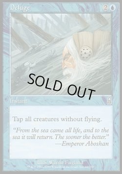 画像1: 【日本語版】大洪水/Deluge