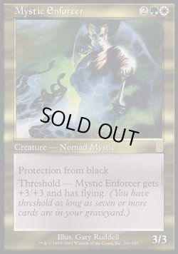 画像1: 【日本語版】秘教の処罰者/Mystic Enforcer