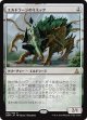 【日本語版】エルドラージのミミック/Eldrazi Mimic