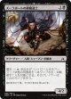 【日本語版】ズーラポートの鎖魔道士/Zulaport Chainmage