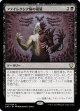 【日本語版】ファイレクシア病の蔓延/Phyresis Outbreak