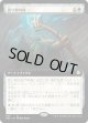 【拡張枠】【日本語版】語り部の杖/Staff of the Storyteller