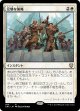 【日本語版】完璧な策略/Flawless Maneuver