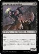【日本語版】シェオルドレッドの首狩り/Sheoldred's Headcleaver