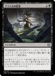 【日本語版】ヴラスカの堕落/Vraska's Fall