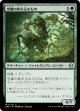 【日本語版】空鎌の飲み込むもの/Skyscythe Engulfer