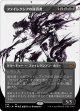 【胆液版】【日本語版】ファイレクシアの抹消者/Phyrexian Obliterator