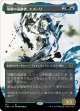 【Foil】【胆液版】【日本語版】球層の追跡者、エズーリ/Ezuri, Stalker of Spheres