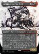 【コンプリートFoil】【日本語版】るつぼのゴライアス、ケテク/Kethek, Crucible Goliath