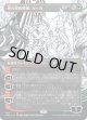 【コンプリートFoil】【日本語版】免れ得ぬ破滅、ルーカ/Lukka, Bound to Ruin