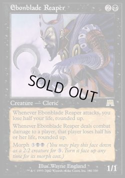 画像1: 『英語版』漆黒の刃の死神/Ebonblade Reaper