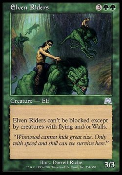 画像1: 【日本語版】エルフの騎手/Elven Riders