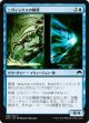 【日本語版】ニヴィックスの障壁/Nivix Barrier