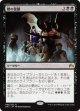 【日本語版】闇の誓願/Dark Petition