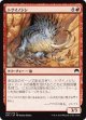 【日本語版】トゲイノシシ/Prickleboar