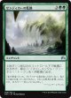 【日本語版】ゼンディカーの乱動/Zendikar's Roil