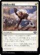【日本語版】家畜盗みの暴走/Rustler Rampage