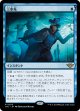 【Foil】【日本語版】三歩先/Three Steps Ahead
