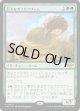 【Foil】【日本語版】巨大なガラガラワーム/Colossal Rattlewurm