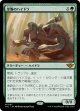 【日本語版】金脈のハイドラ/Goldvein Hydra