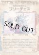 【Foil】【手配書】【日本語版】爆発の仕掛け人、ブリーチェス/Breeches, the Blastmaker