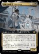 【拡張枠】【日本語版】がめつい市長、カンバール/Kambal, Profiteering Mayor