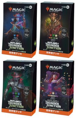 画像1: ※予約商品 3月下旬〜4月上旬入荷予定【未開封日本語版】サンダー・ジャンクションの無法者 統率者デッキ 4種セット 【MTG】