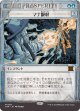 【Foil】【速報】【日本語版】マナ吸収/Mana Drain