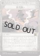 【Foil】【速報】【日本語版】思考囲い/Thoughtseize