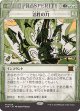 【Foil】【速報】【日本語版】活性の力/Force of Vigor