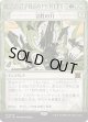 【速報】【日本語版】活性の力/Force of Vigor