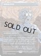 『テクスチャーFoil』『英語版』精神隷属器/Mindslaver