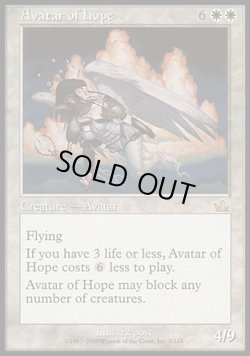 画像1: 【日本語版】希望の化身/Avatar of Hope