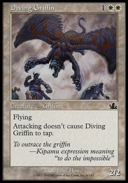 画像1: 『英語版』急降下するグリフィン/Diving Griffin