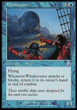 画像1: 『英語版』風の早船/Windscouter