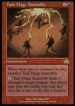 画像1: 『英語版』一芸魔道師の集会/Task Mage Assembly