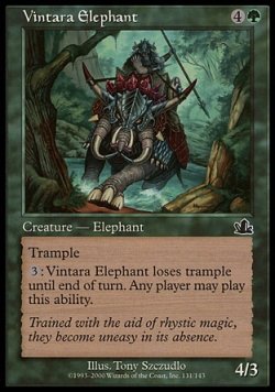 画像1: 『英語版』ヴィンタラの象/Vintara Elephant