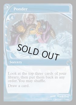 画像1: 『Foil』『英語版』思案/Ponder