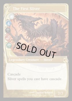 画像1: 『Foil』『英語版』初祖スリヴァー/The First Sliver