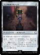 【日本語版】ラックのボブルヘッド/Luck Bobblehead