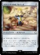 【日本語版】ストレングスのボブルヘッド/Strength Bobblehead
