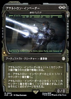 画像1: 【日本語版】【Pip-Boy】【アサルトロン・インベーダー】歩行バリスタ/Walking Ballista