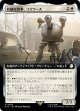 【日本語版】【拡張枠】有能な執事、コズワース/Codsworth, Handy Helper