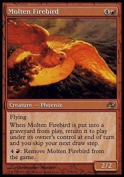 画像1: 『英語版』溶鉄の火の鳥/Molten Firebird