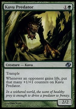 画像1: 【日本語版】カヴーの捕食者/Kavu Predator